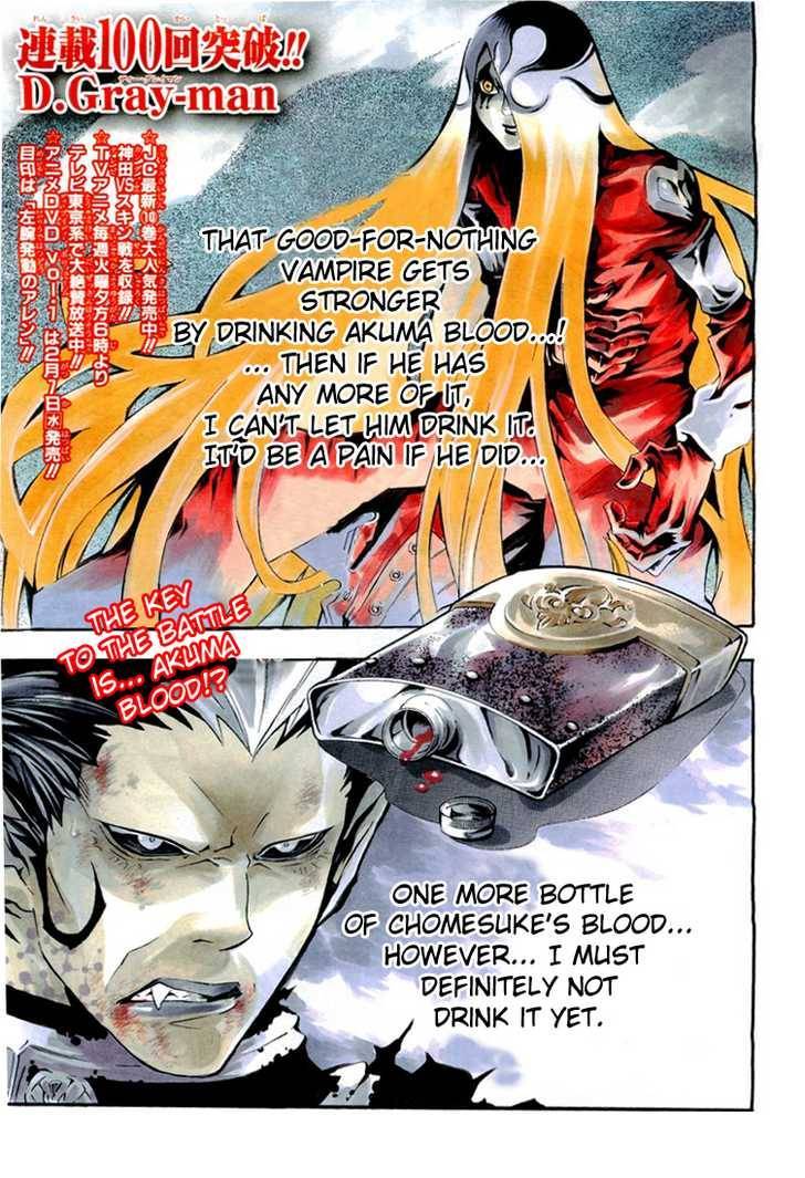 D.Gray-man chapter 106 page 3