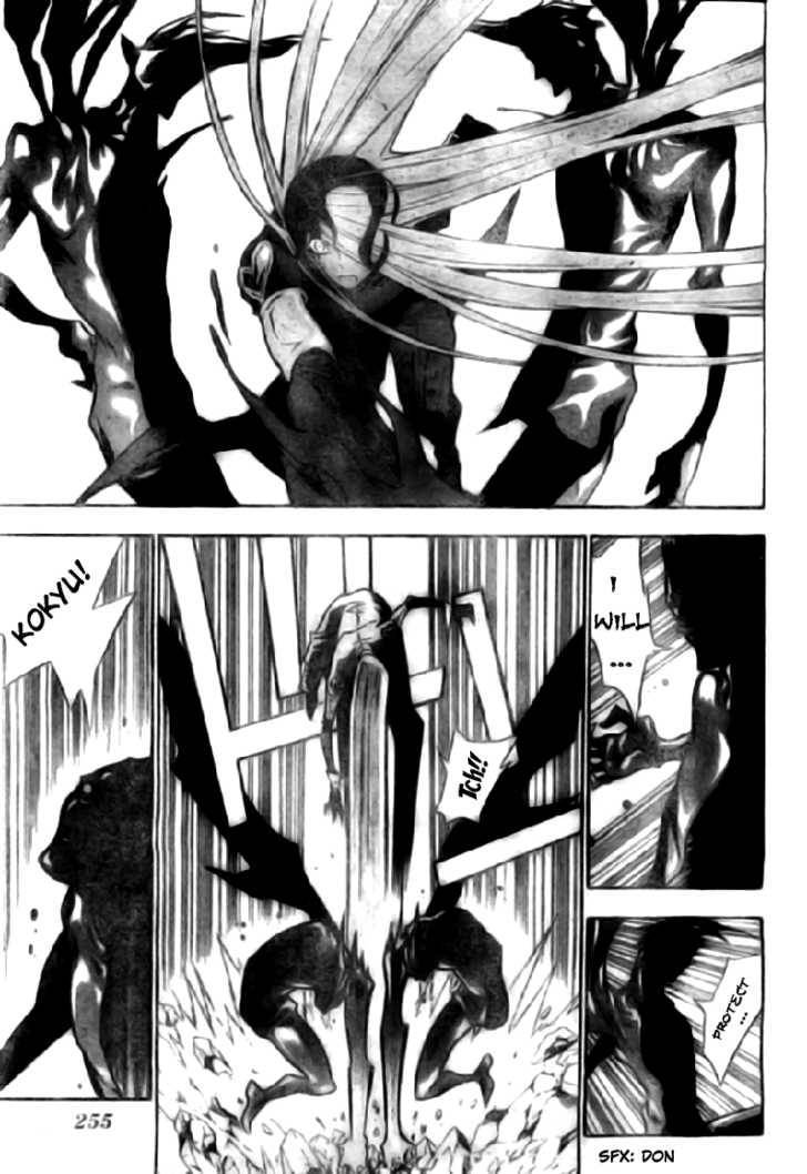 D.Gray-man chapter 109 page 7