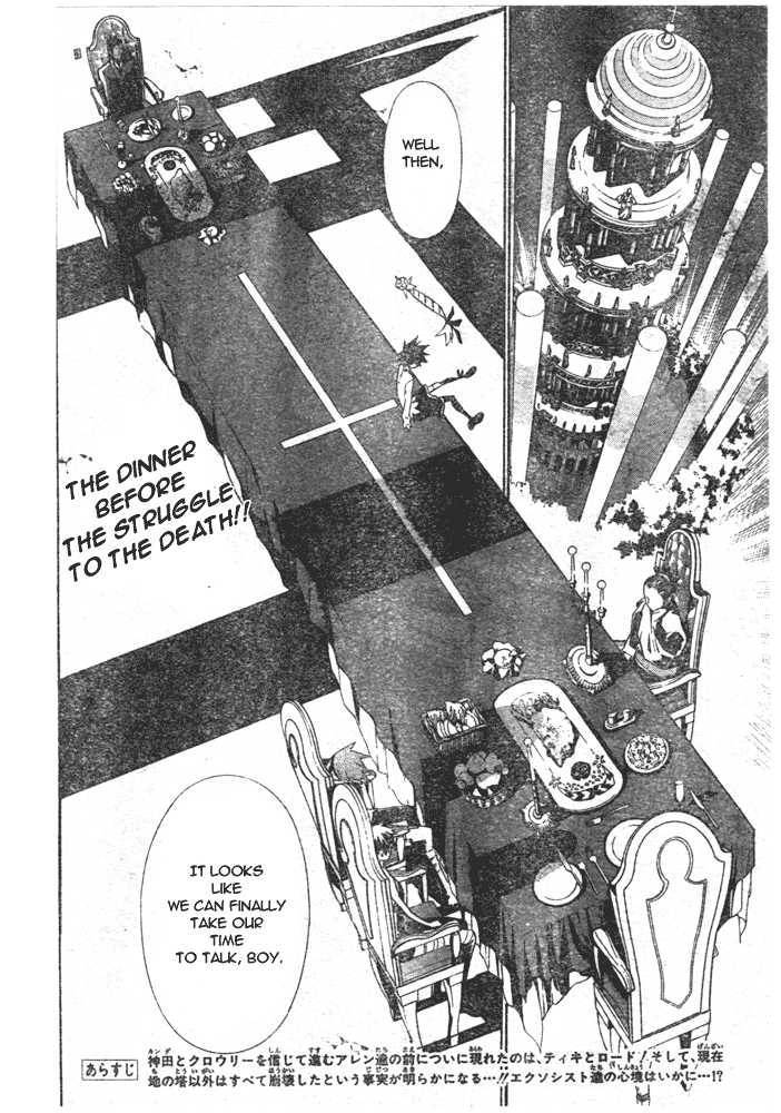 D.Gray-man chapter 111 page 2