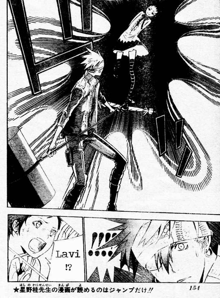 D.Gray-man chapter 112 page 6