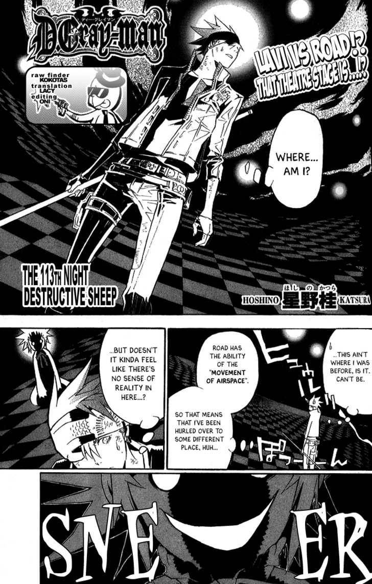 D.Gray-man chapter 113 page 1