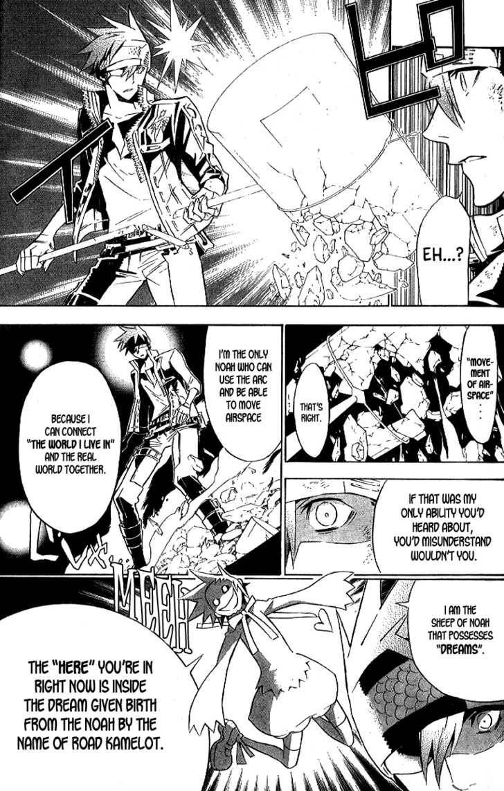 D.Gray-man chapter 113 page 5