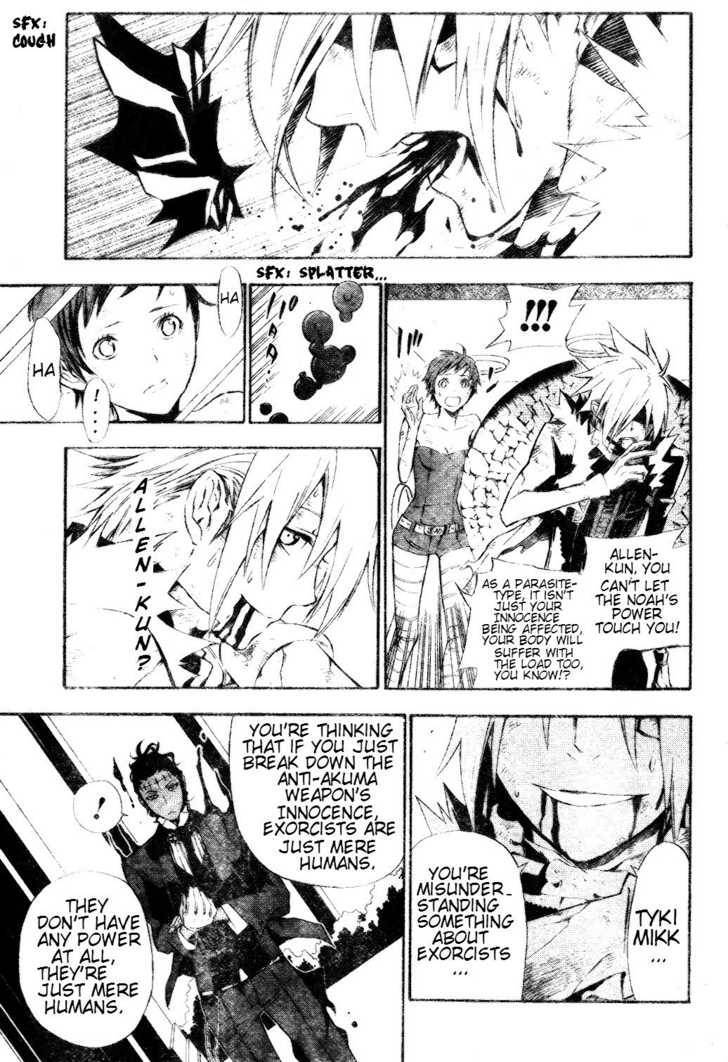 D.Gray-man chapter 115 page 4