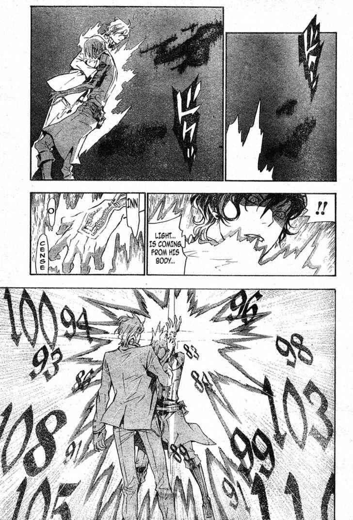 D.Gray-man chapter 116 page 12