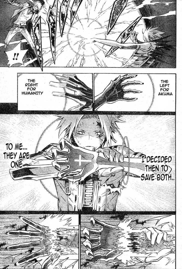 D.Gray-man chapter 116 page 16