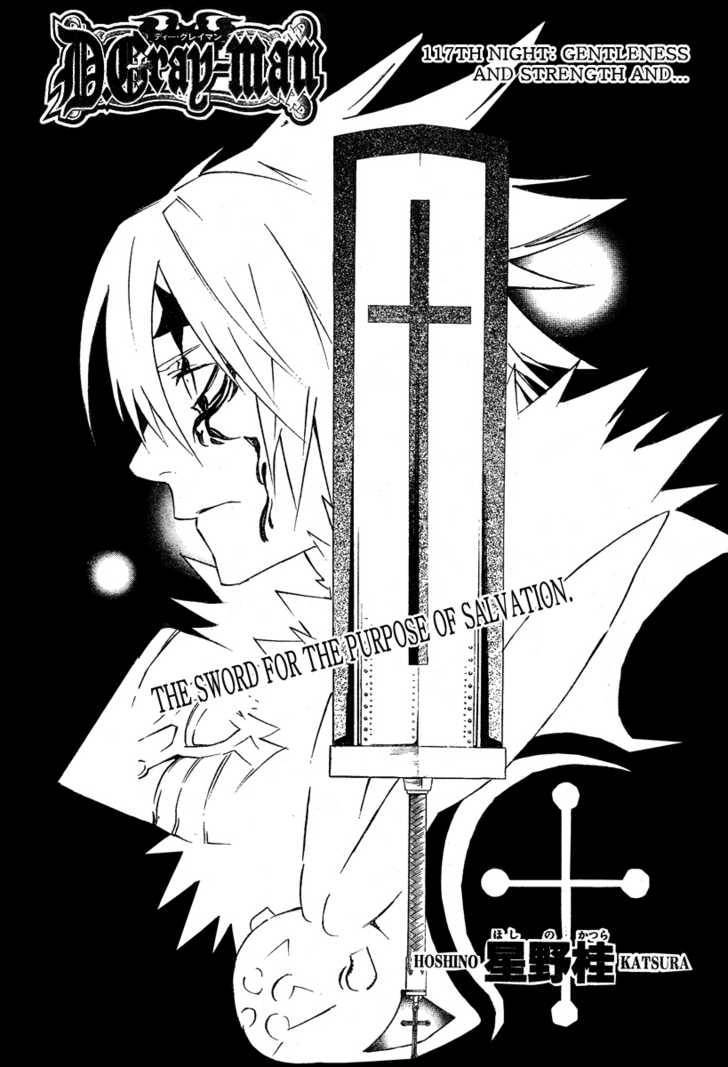 D.Gray-man chapter 117 page 2