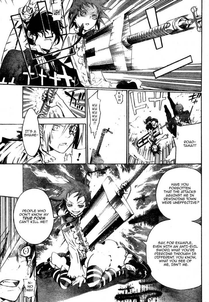 D.Gray-man chapter 121 page 10