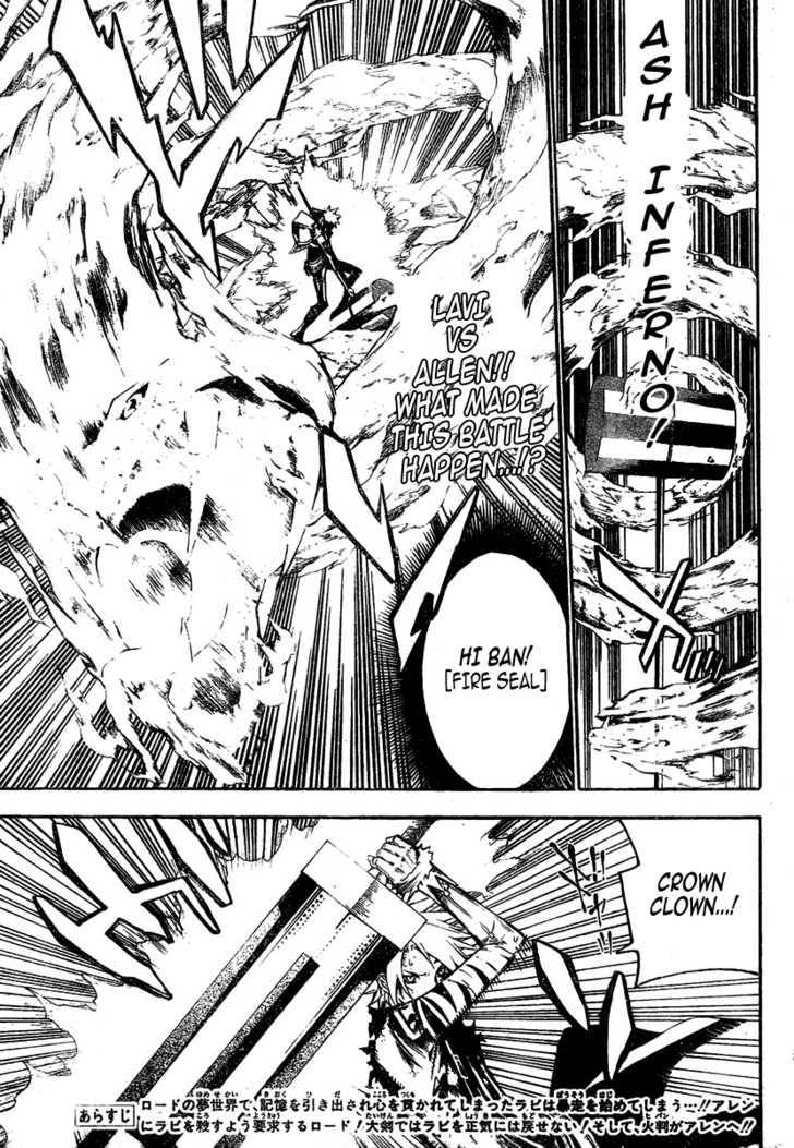 D.Gray-man chapter 121 page 4