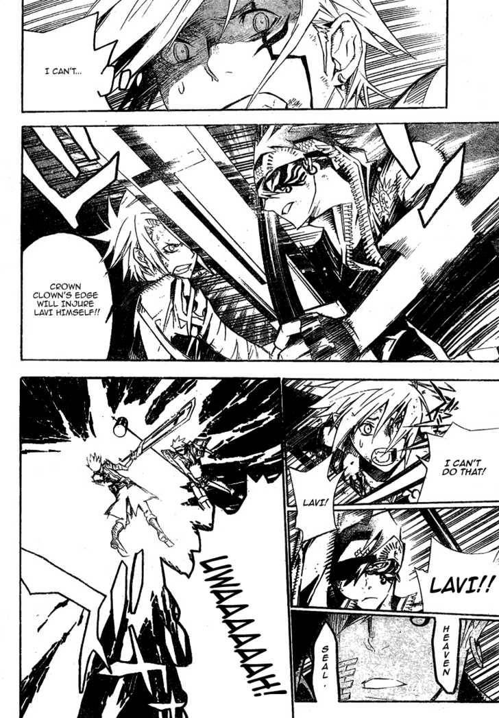 D.Gray-man chapter 121 page 7