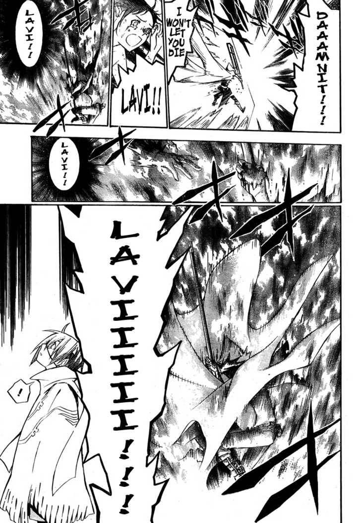 D.Gray-man chapter 122 page 12