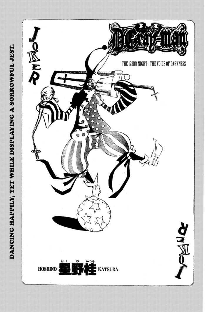 D.Gray-man chapter 123 page 2