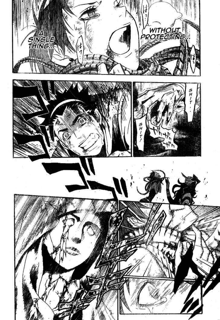 D.Gray-man chapter 125 page 16