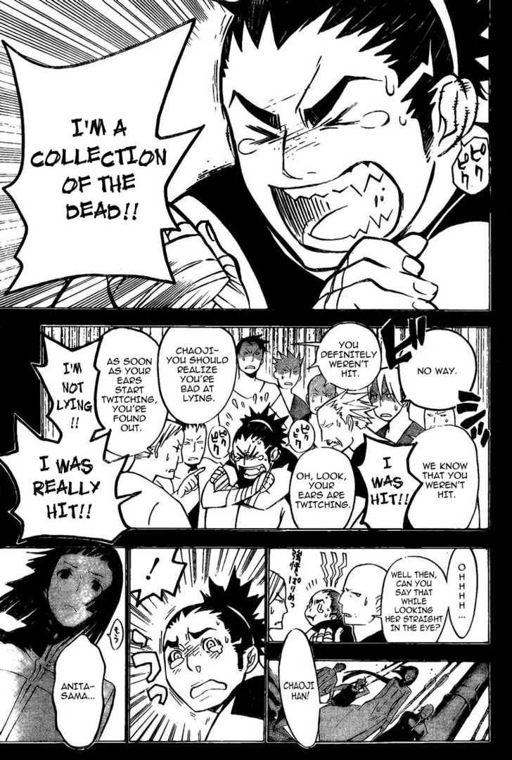 D.Gray-man chapter 126 page 3