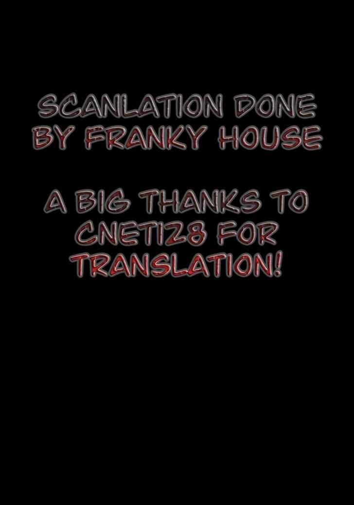 D.Gray-man chapter 131 page 1