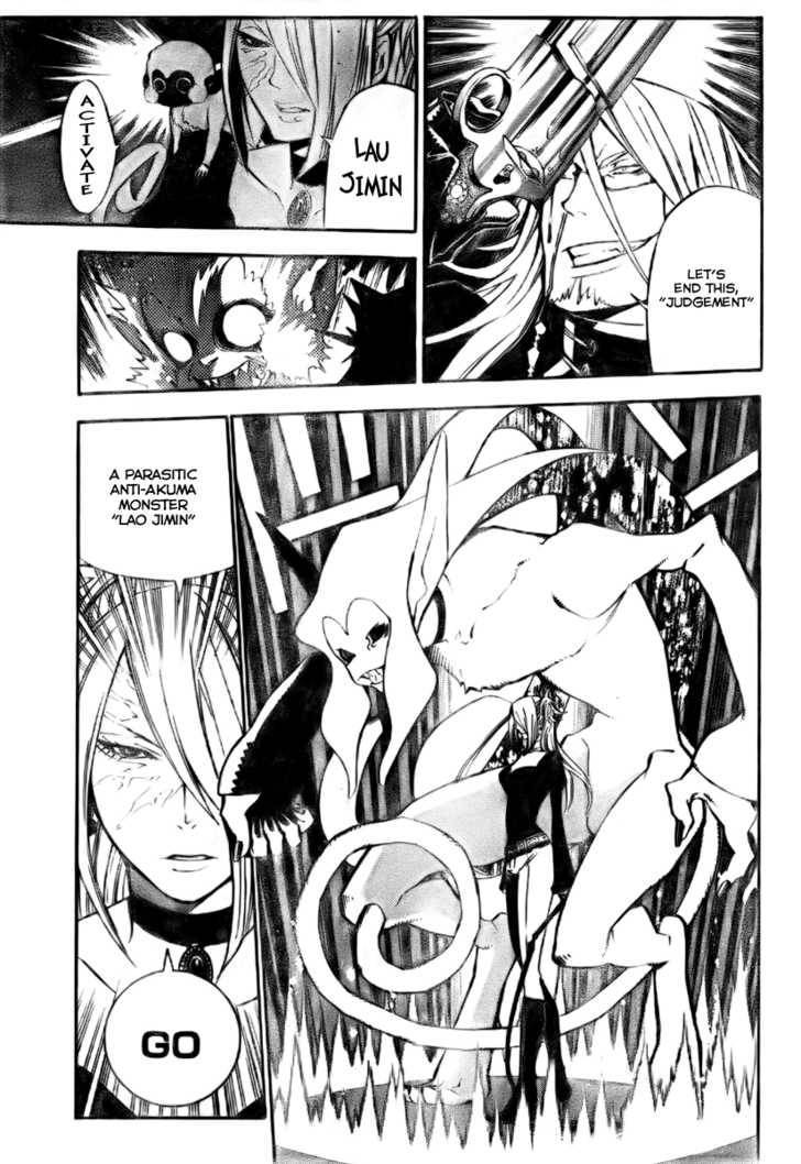 D.Gray-man chapter 142 page 10