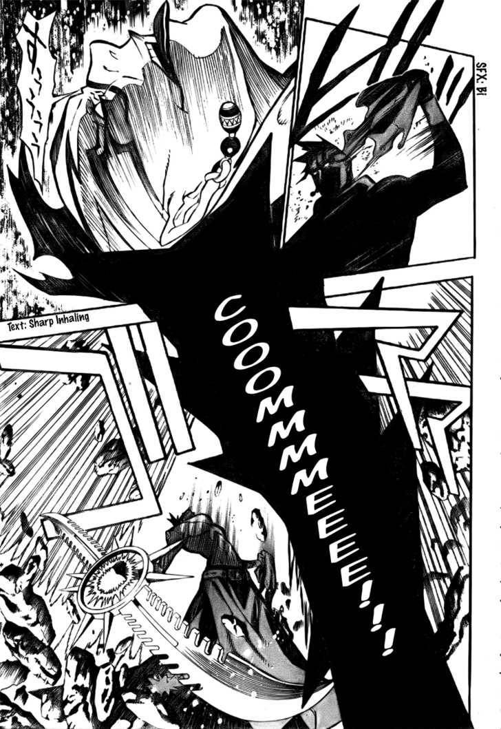 D.Gray-man chapter 142 page 6