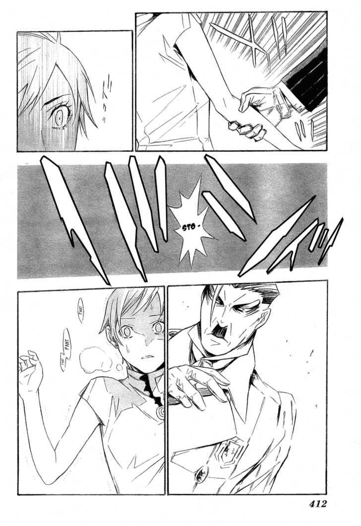 D.Gray-man chapter 149 page 5