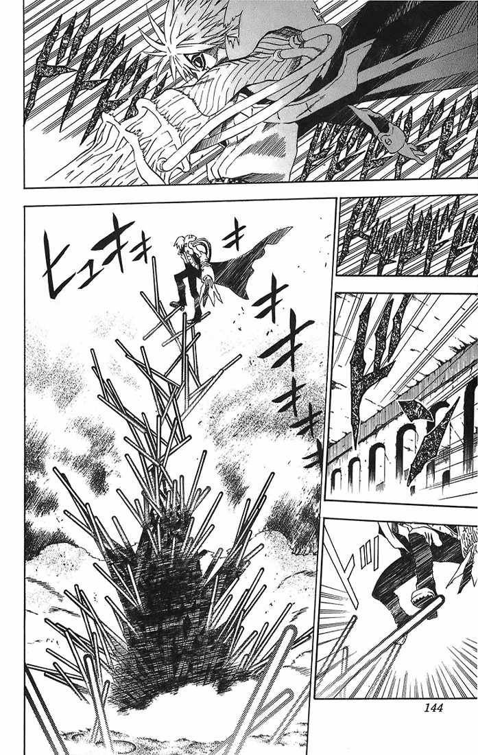 D.Gray-man chapter 15 page 4