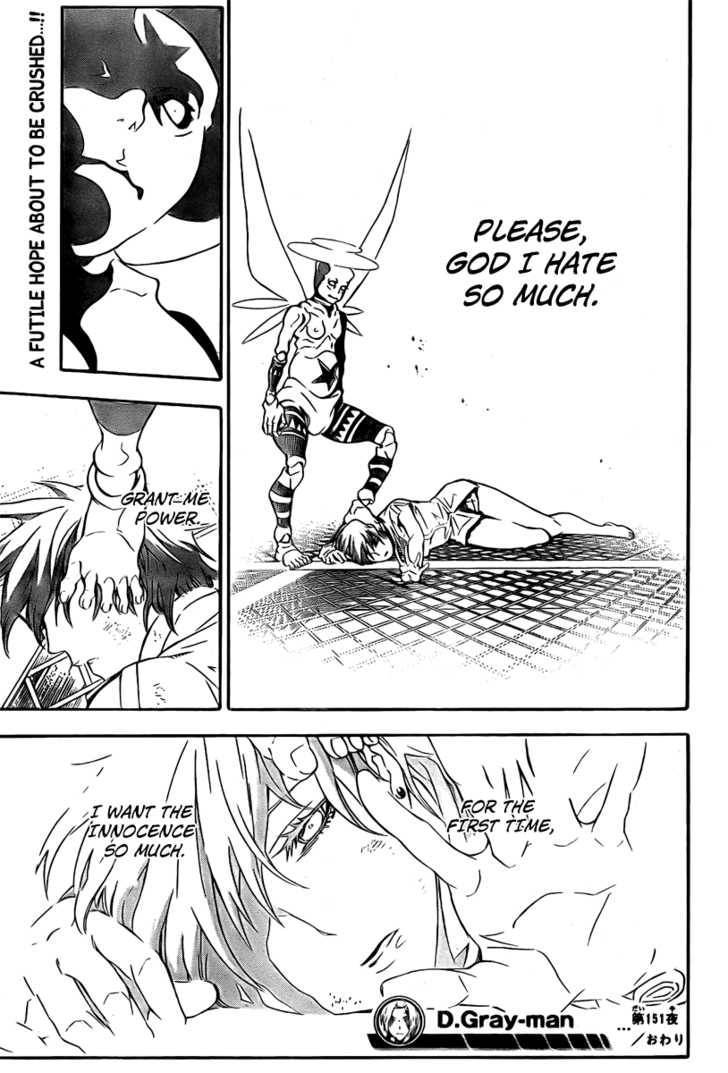 D.Gray-man chapter 151 page 16