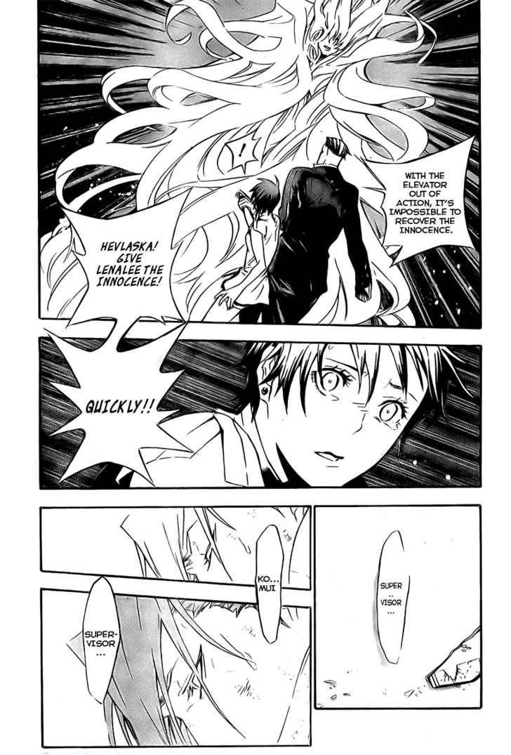 D.Gray-man chapter 151 page 6