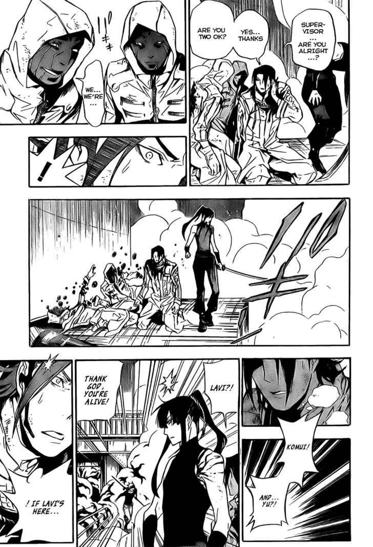 D.Gray-man chapter 151 page 8