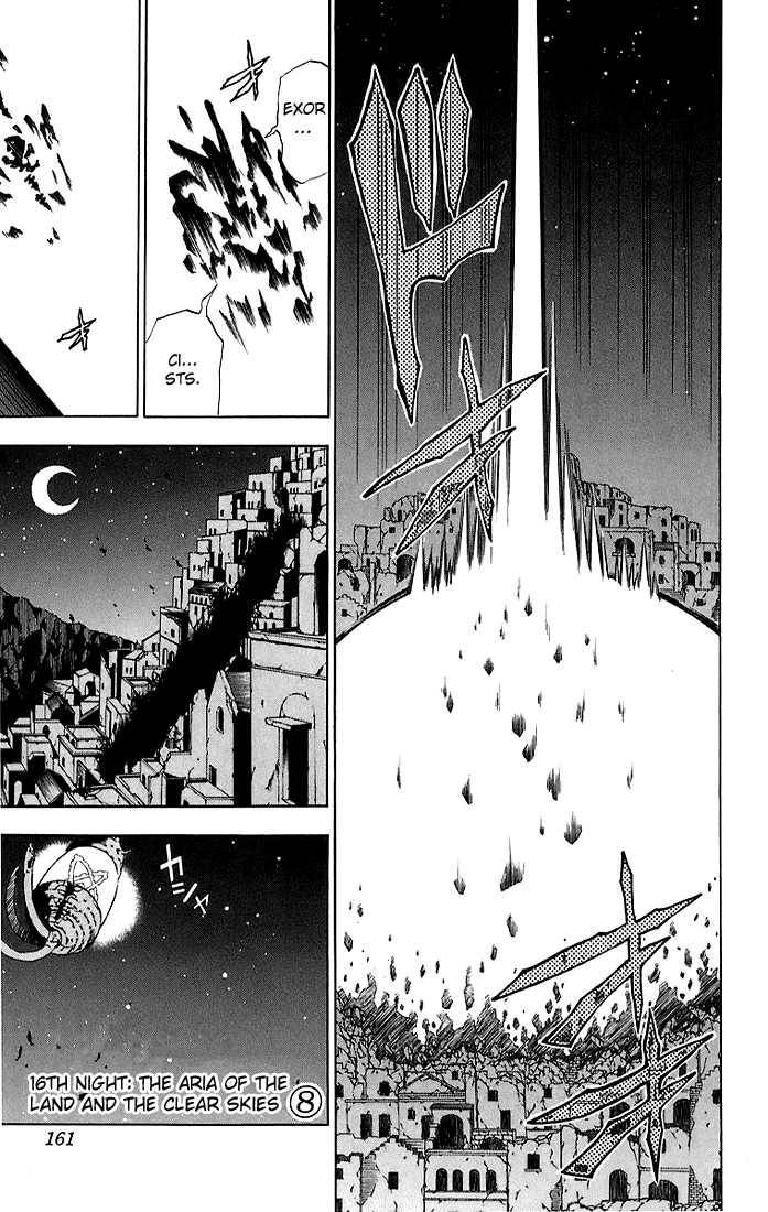 D.Gray-man chapter 16 page 1