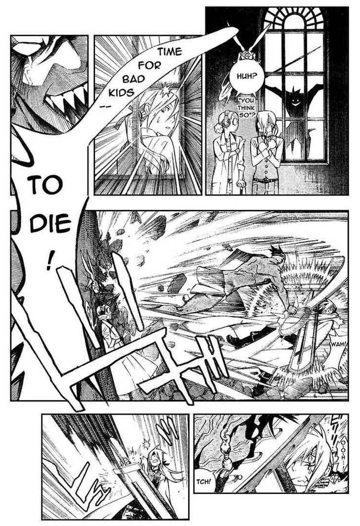 D.Gray-man chapter 161 page 5