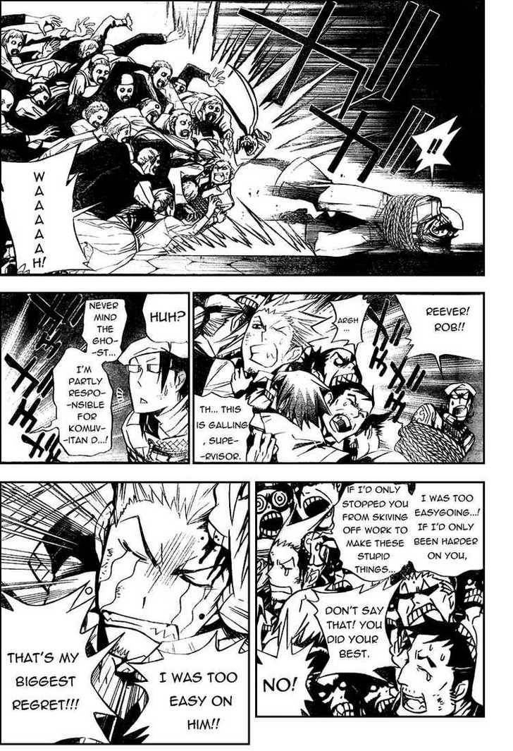 D.Gray-man chapter 164 page 3