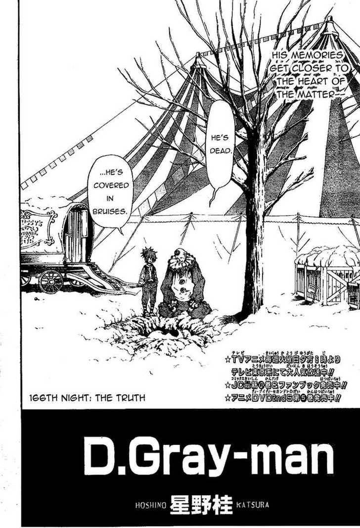 D.Gray-man chapter 166 page 2