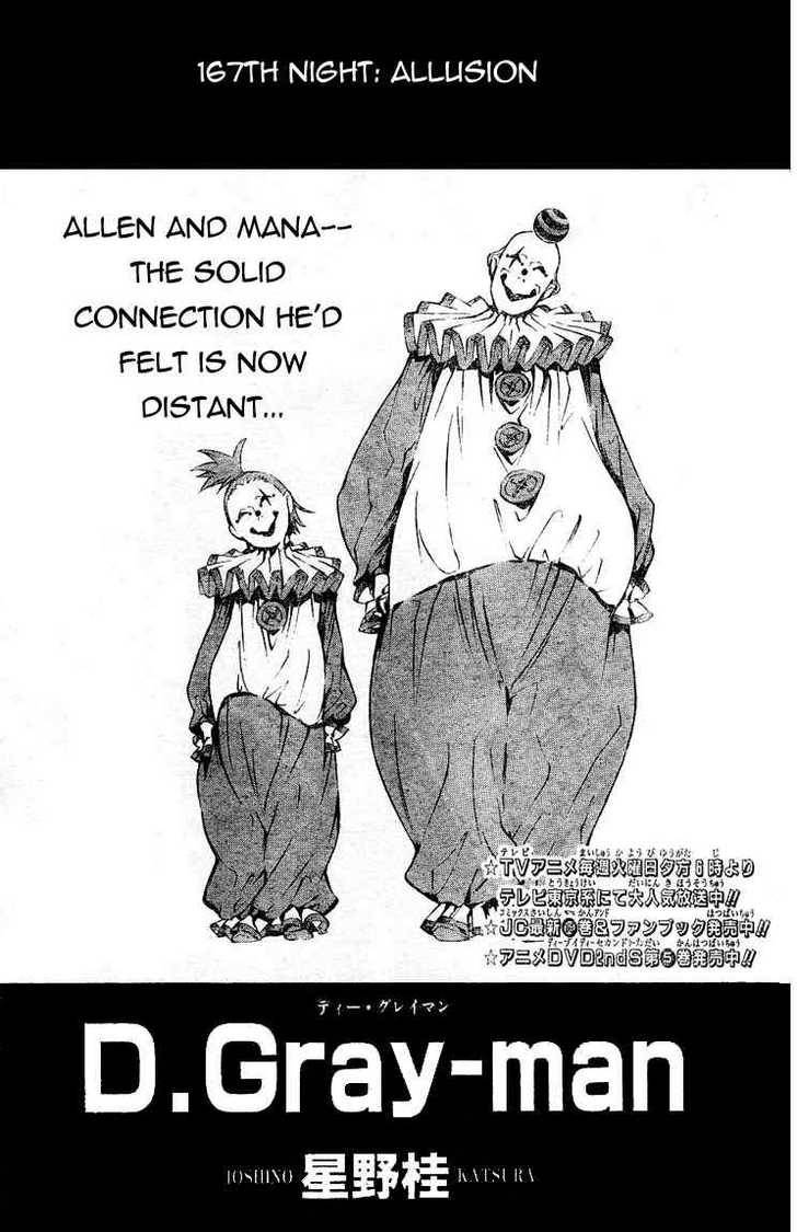 D.Gray-man chapter 167 page 1