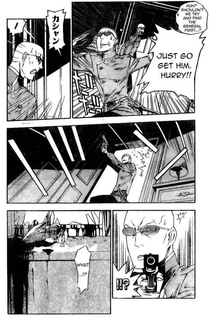 D.Gray-man chapter 169 page 4