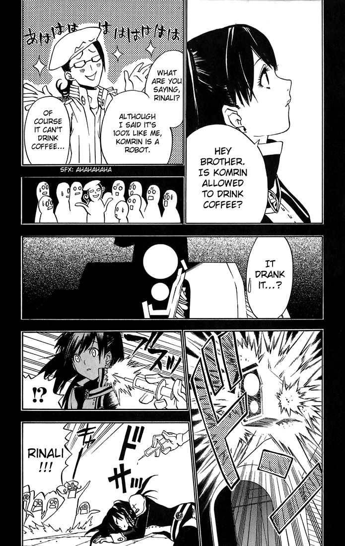 D.Gray-man chapter 17 page 11