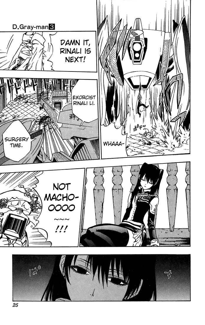 D.Gray-man chapter 17 page 20