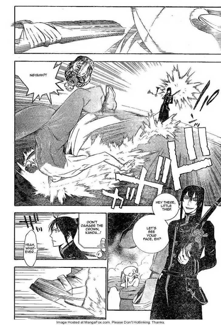 D.Gray-man chapter 173 page 10