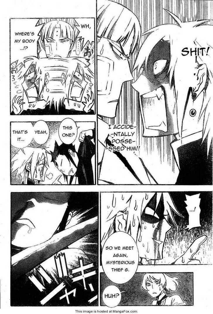 D.Gray-man chapter 175 page 10