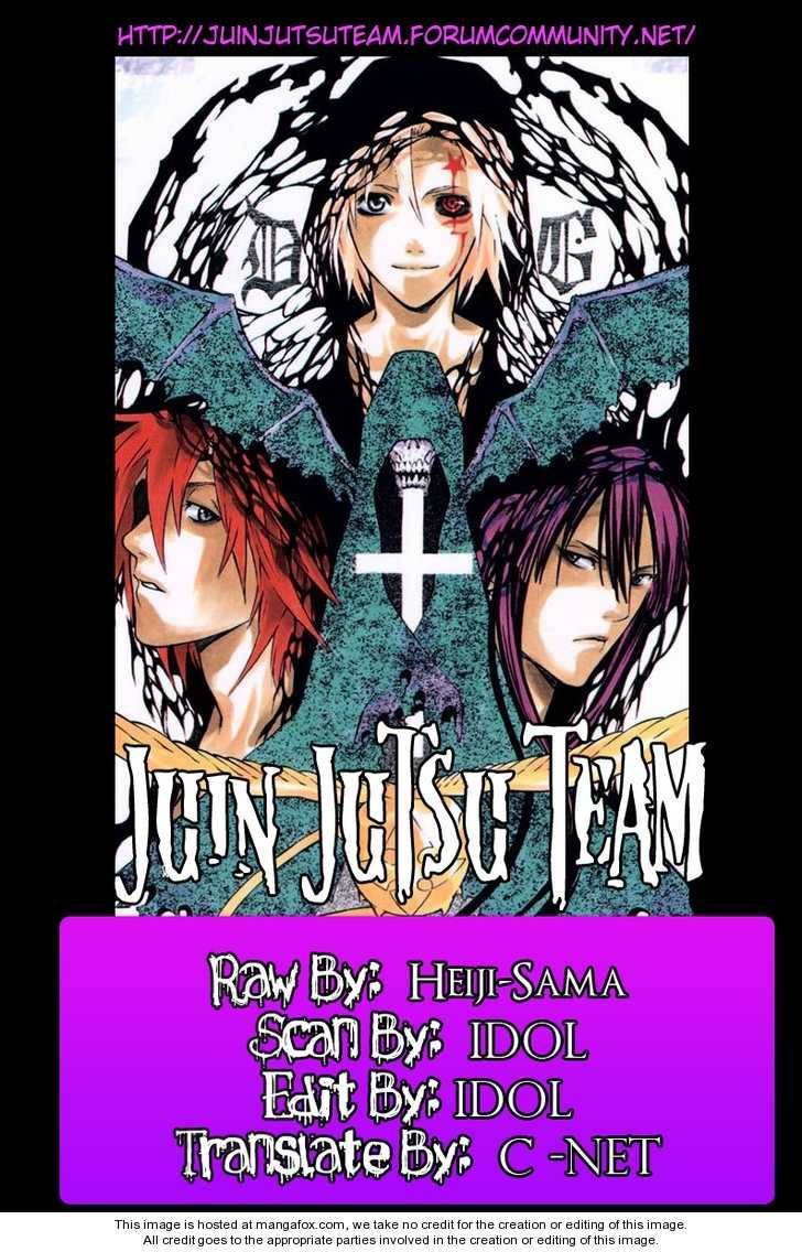 D.Gray-man chapter 182 page 1