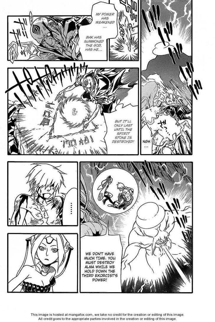 D.Gray-man chapter 196 page 17