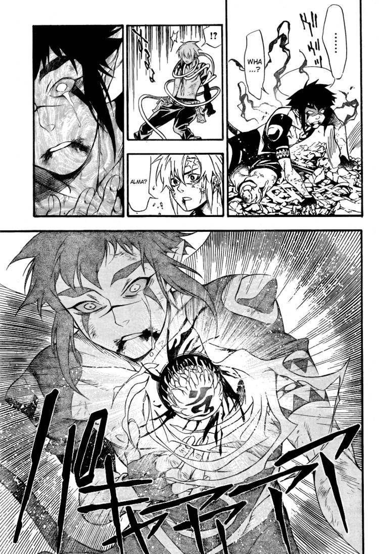 D.Gray-man chapter 197 page 13