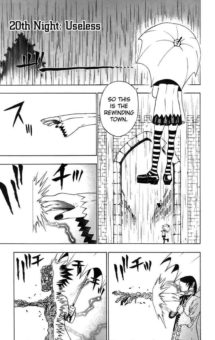 D.Gray-man chapter 20 page 1