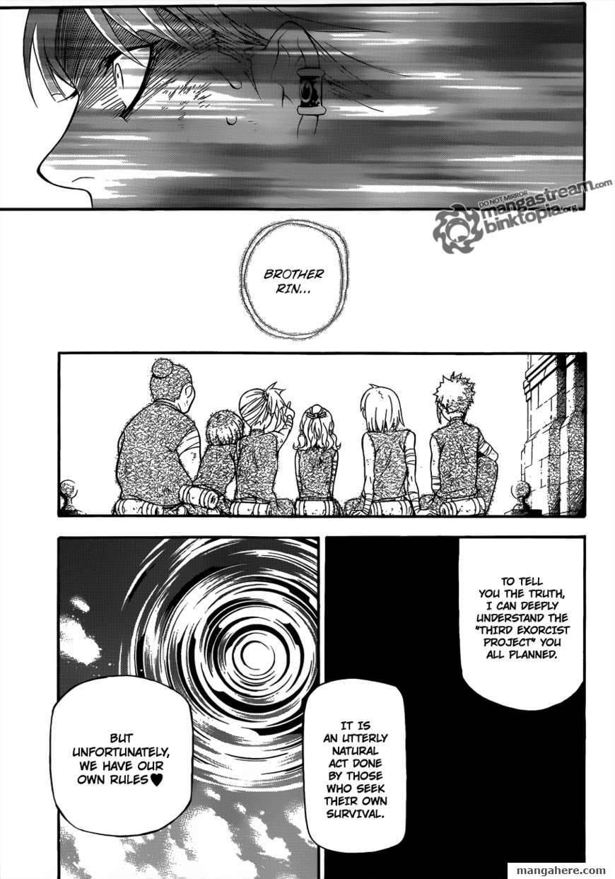 D.Gray-man chapter 201 page 17