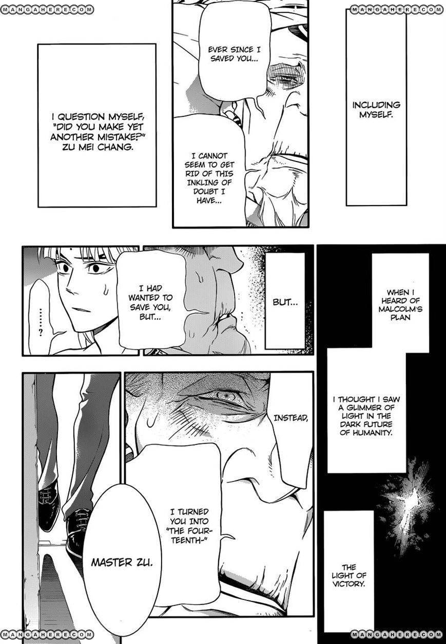 D.Gray-man chapter 213 page 16