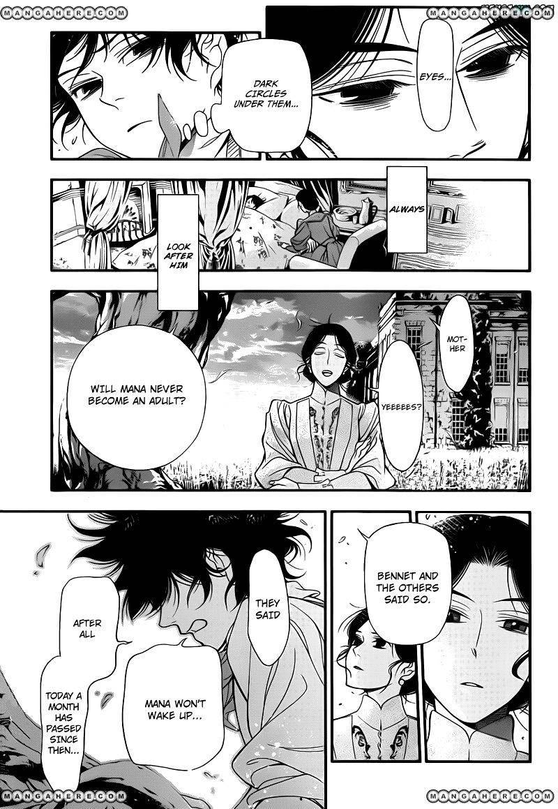 D.Gray-man chapter 214 page 7