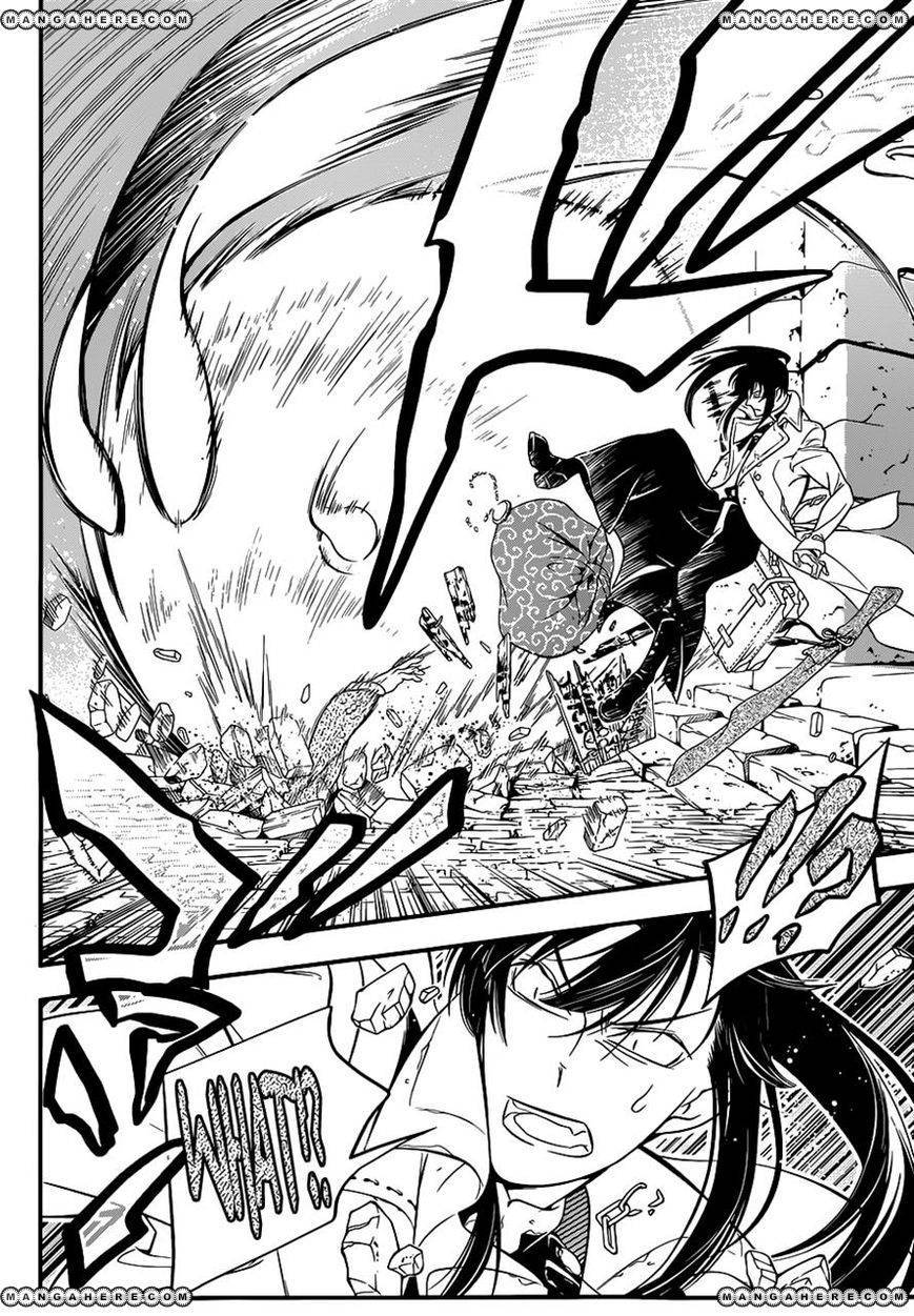 D.Gray-man chapter 216 page 3