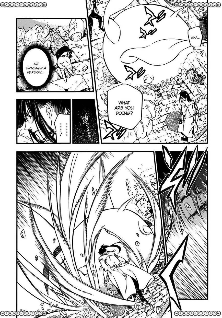 D.Gray-man chapter 216 page 5