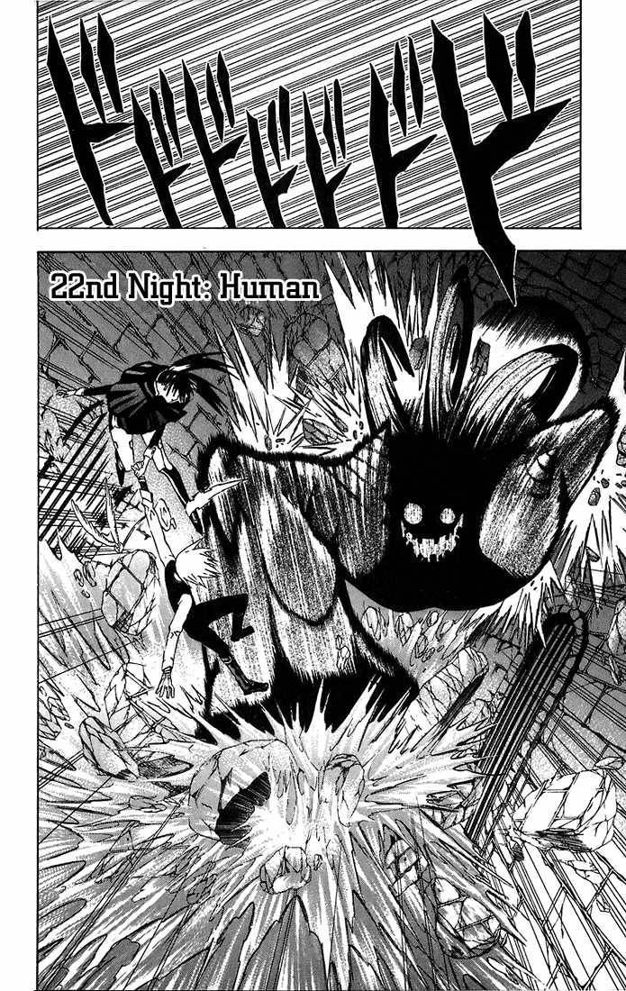 D.Gray-man chapter 22 page 2