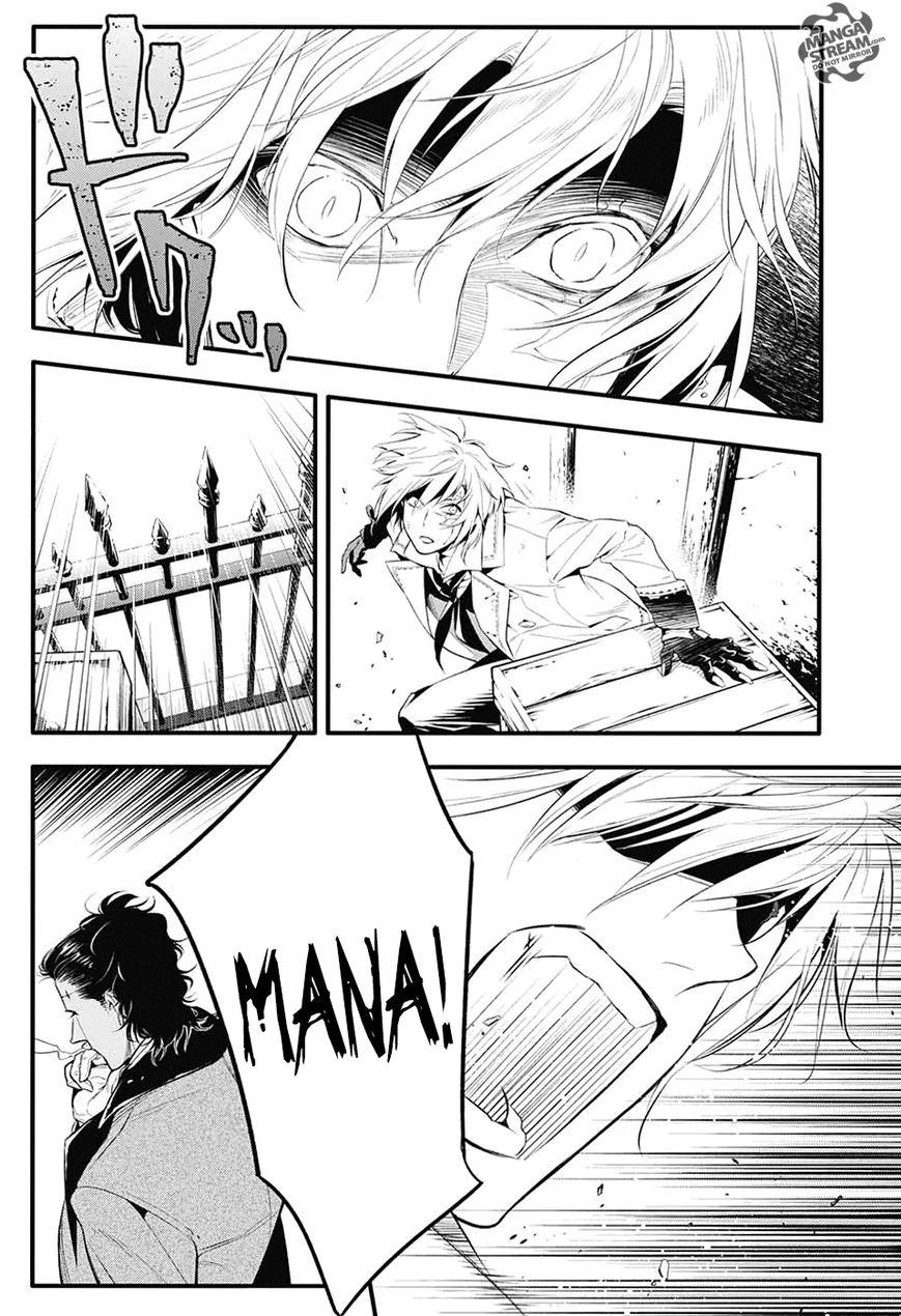 D.Gray-man chapter 224 page 3