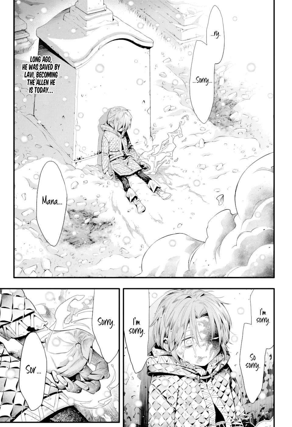 D.Gray-man chapter 255 page 1