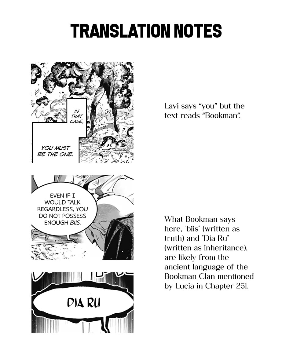 D.Gray-man chapter 257 page 35