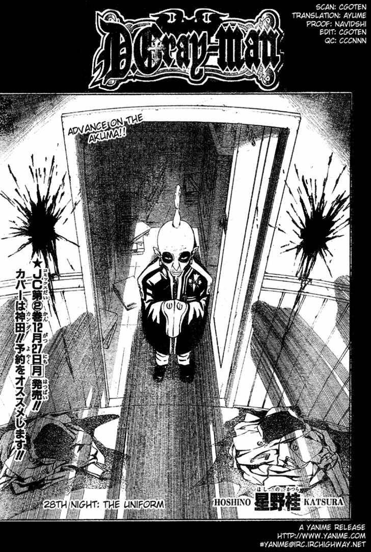 D.Gray-man chapter 28 page 3