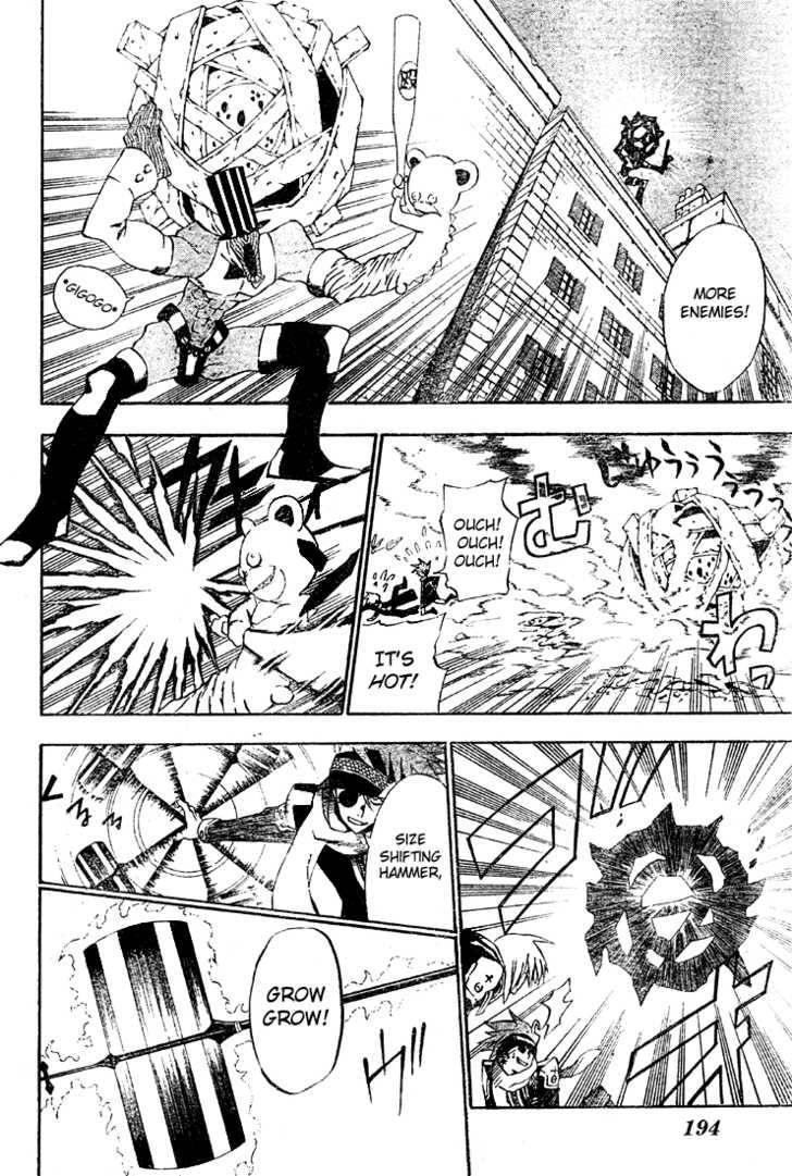 D.Gray-man chapter 28 page 6